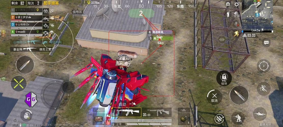 和平精英最新插件辅助【呵呵】上市 支持射速增加4倍功能
